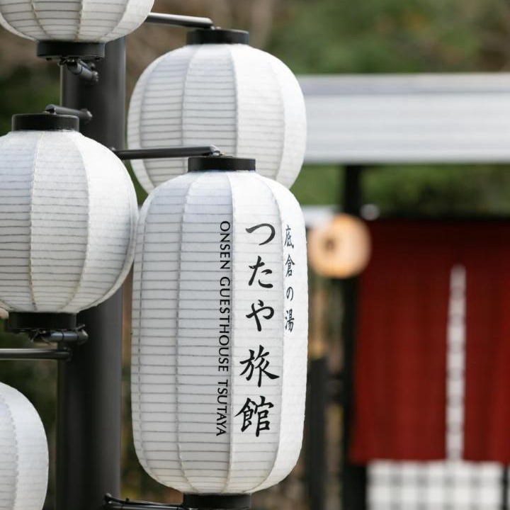 Photo of Others in Miyanoshita