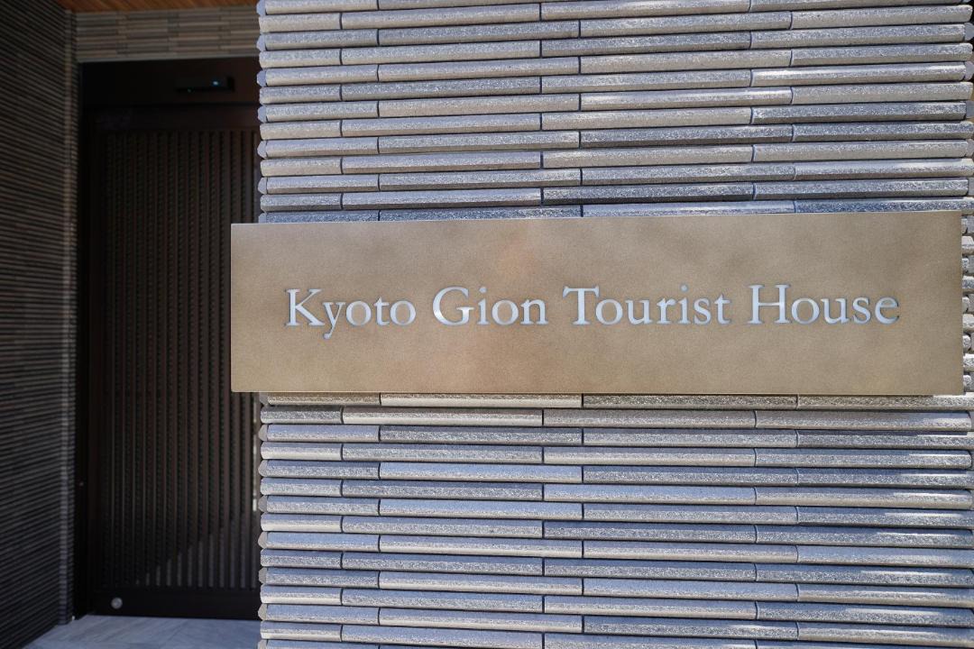 Photo of Others in Gion