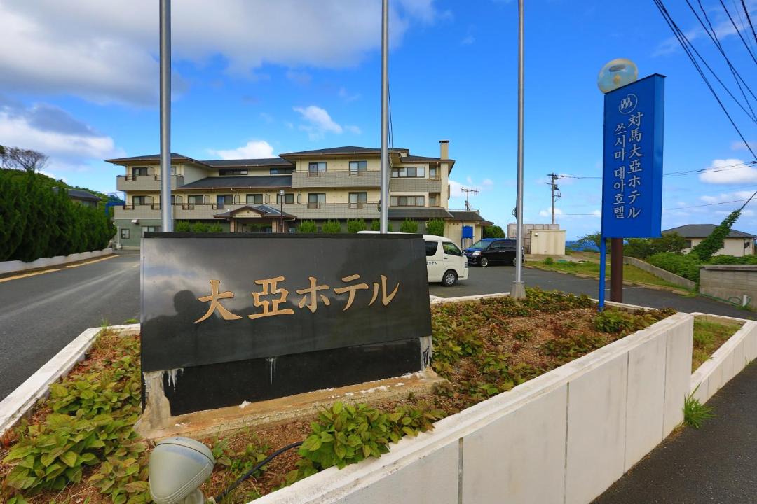 Photo of Others in Tsushima