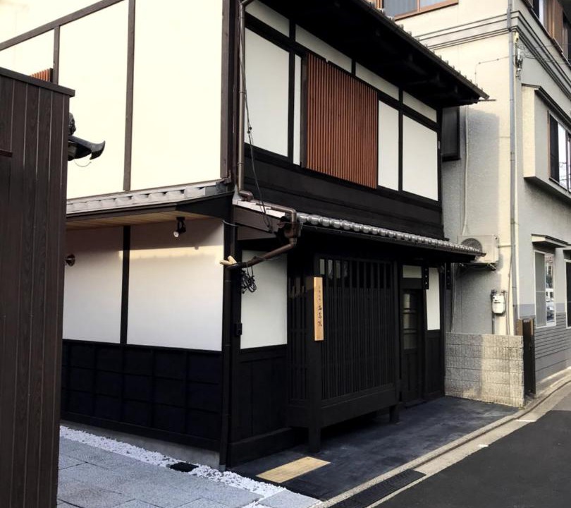 Photo of Others in Uzumasa