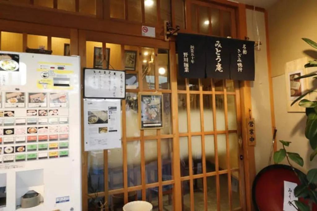 Photo of Others in Minamiotsuka