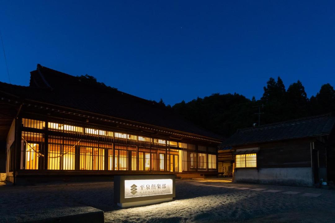 Photo of Others in Hiraizumi