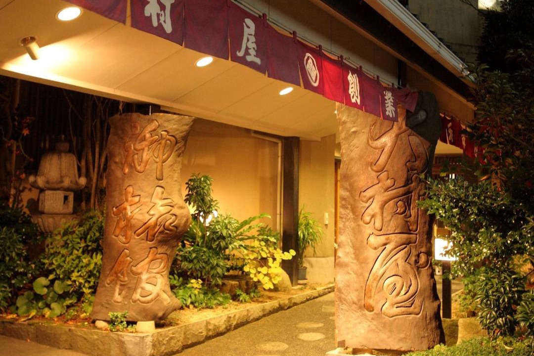 Photo of Others in Ureshino