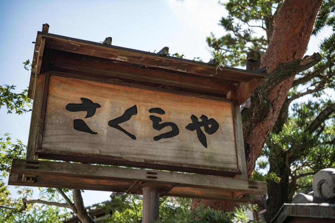 Photo of Others in Atami
