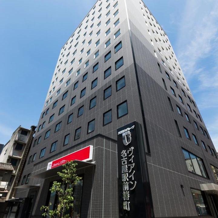 Photo of Others in Nagoya City Centre