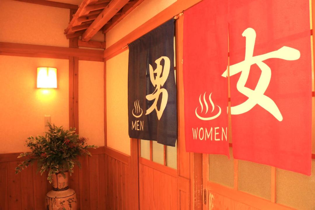 Photo of Others in Usuki