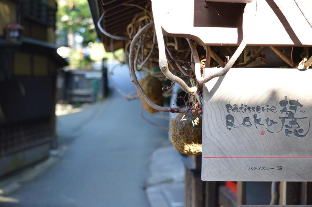 Photo of Others in Yamakawa Onsen