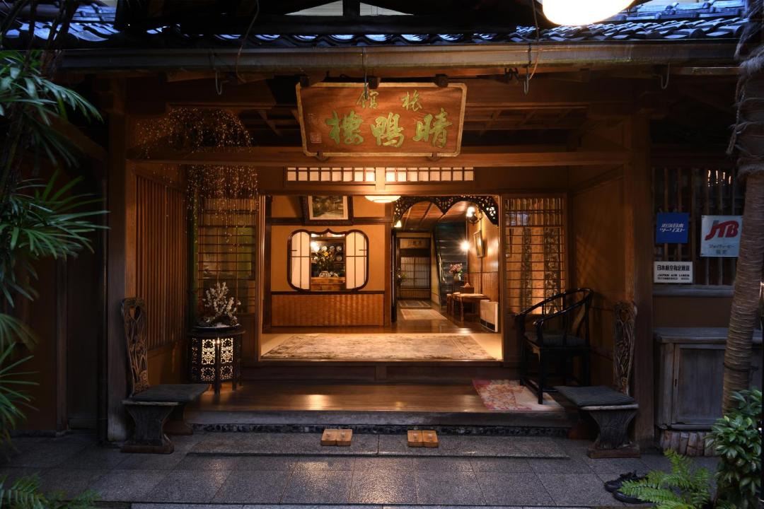 Photo of Others in Higashiyama