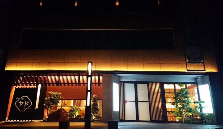 Photo of Others in Fujinomiya