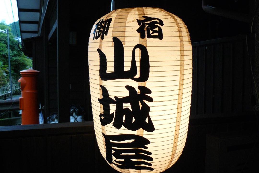 Photo of Others in Yufu