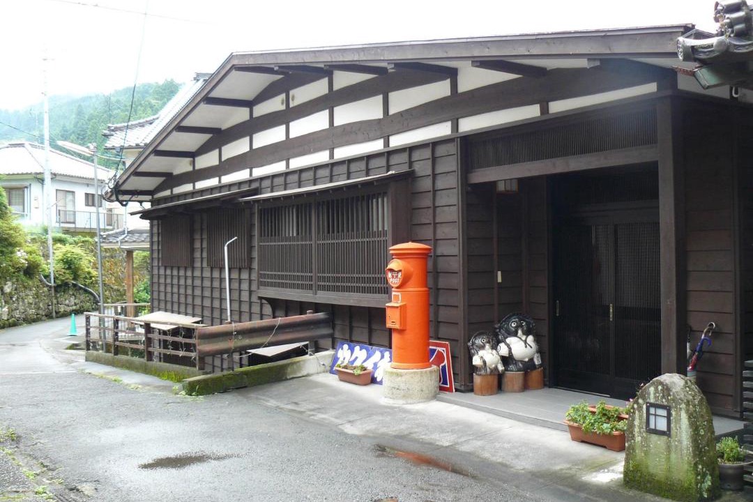 Photo of Others in Yufu