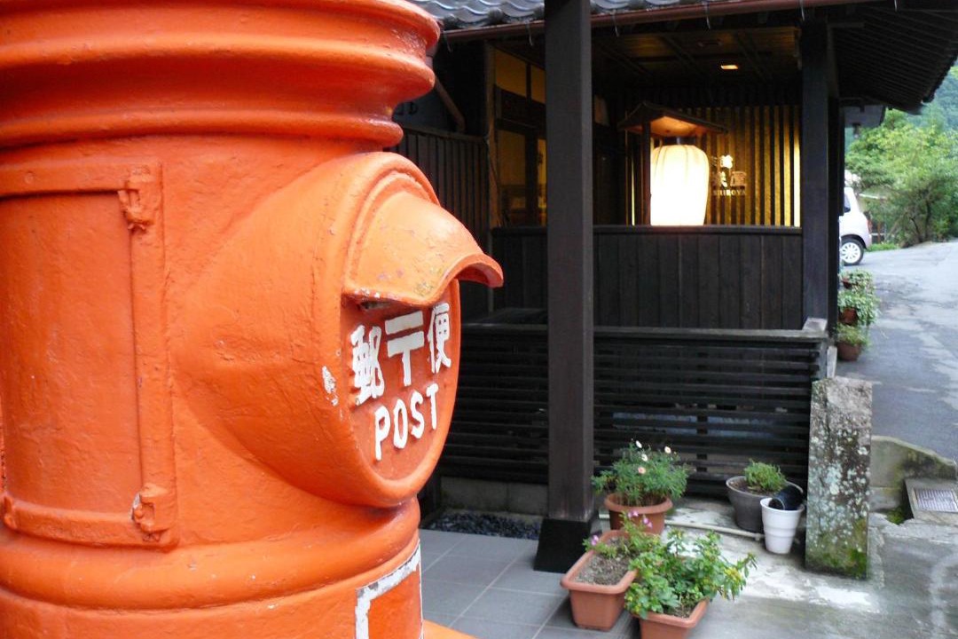 Photo of Others in Yufu