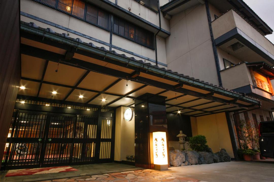 Photo of Others in Kaga