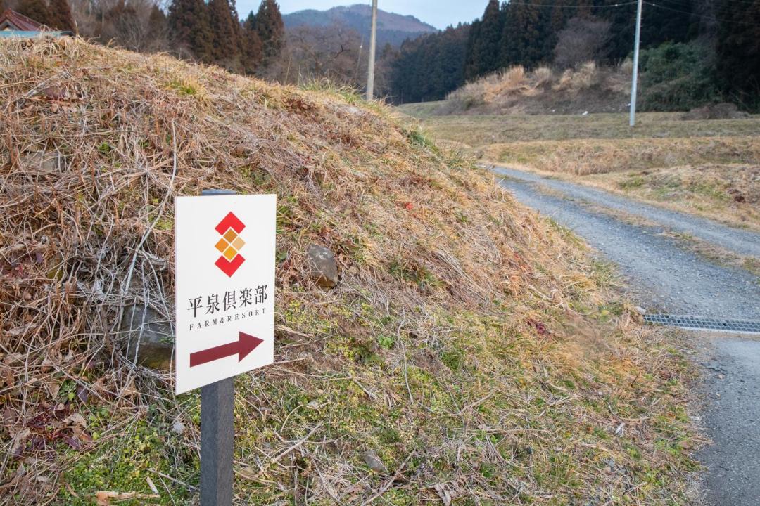 Photo of Others in Hiraizumi