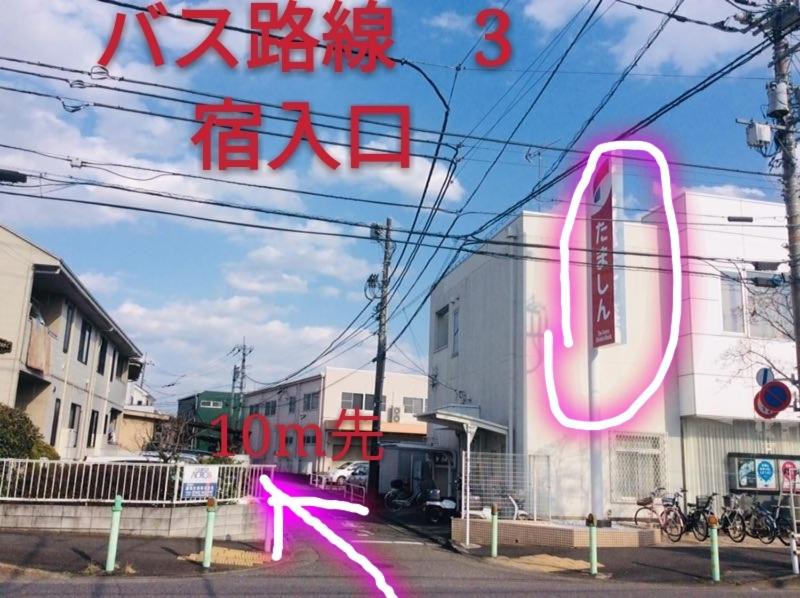 Photo of Others in Hachioji