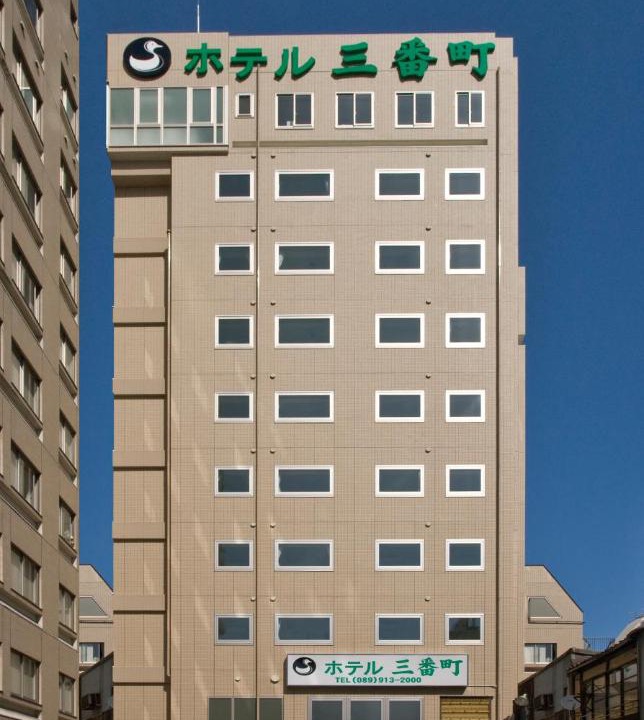 Photo of Others in Sanbancho