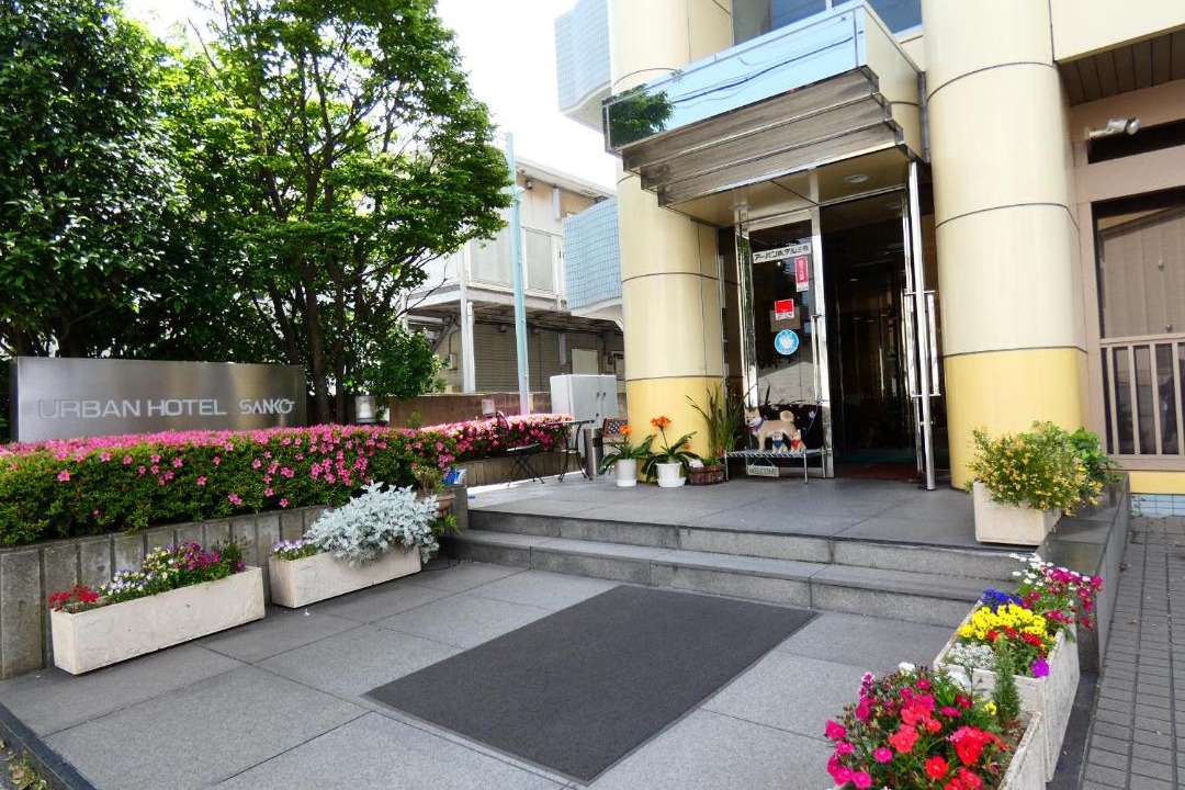 Photo of Others in Chuo