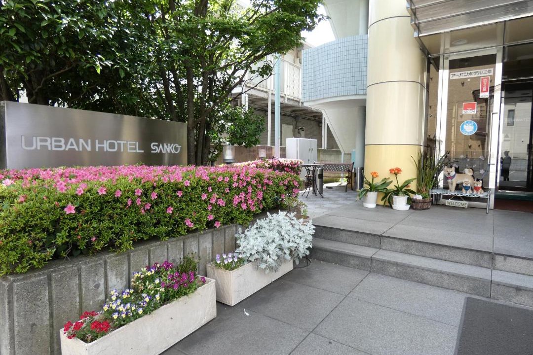 Photo of Others in Chuo