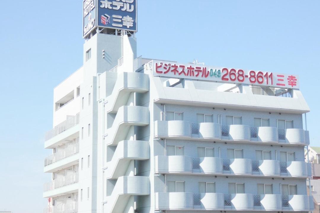 Photo of Others in Chuo