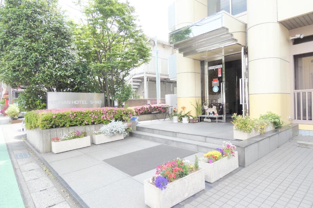 Photo of Others in Chuo