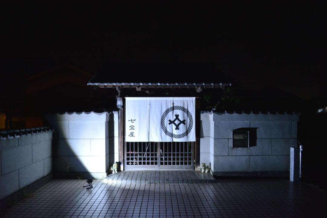 Photo of Others in Mitoyo