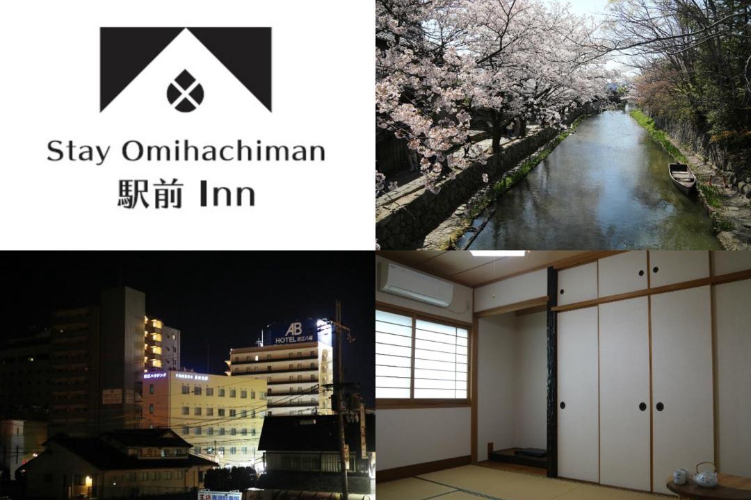 Photo of Others in Omihachiman
