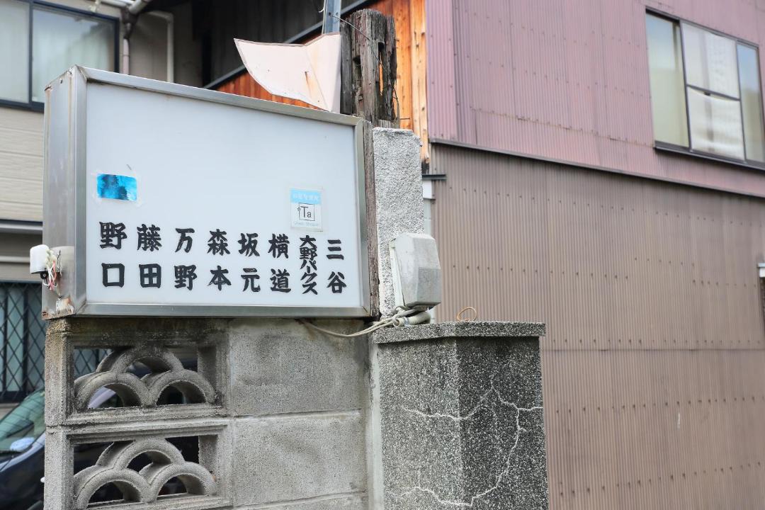 Photo of Others in Sakyo Ward