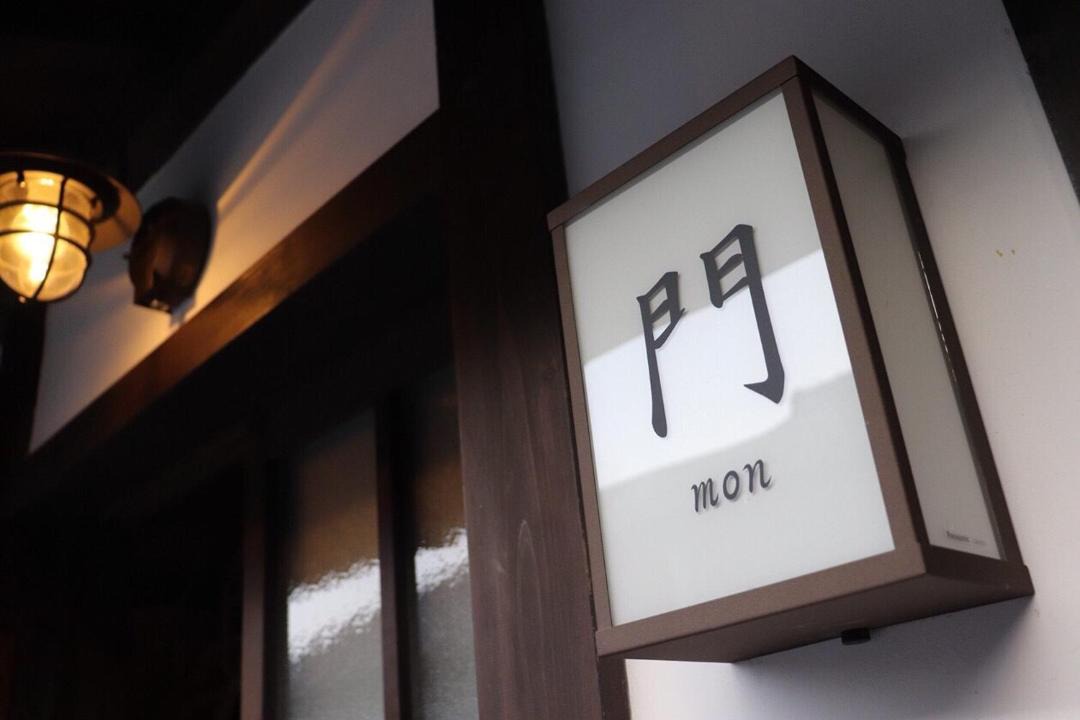 Photo of Others in Omihachiman