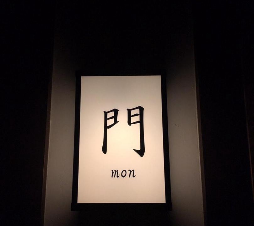 Photo of Others in Omihachiman