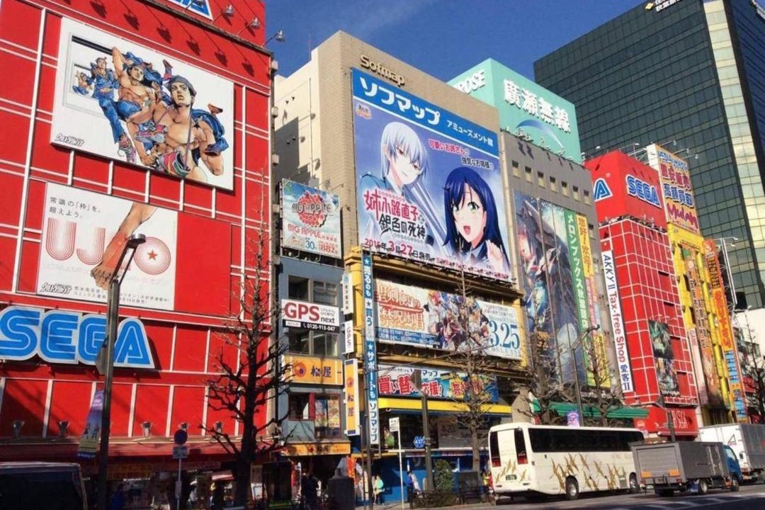 Photo of Buildings in Asakusabashi