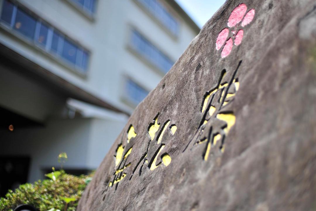 Photo of Others in Nagasaki