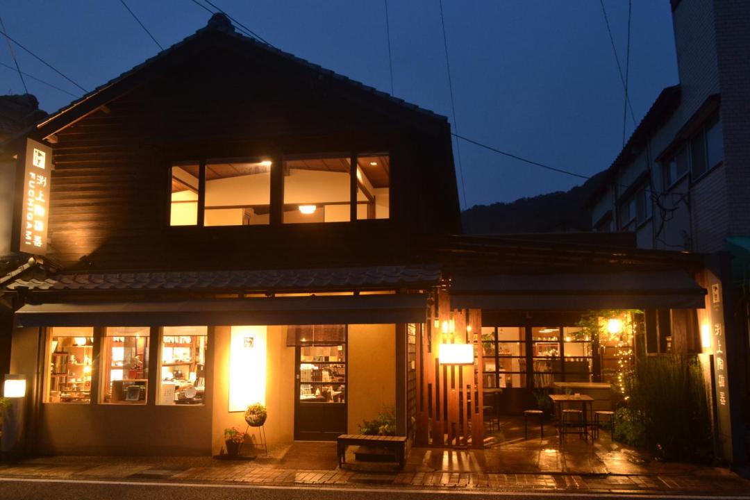 Photo of Others in Arita