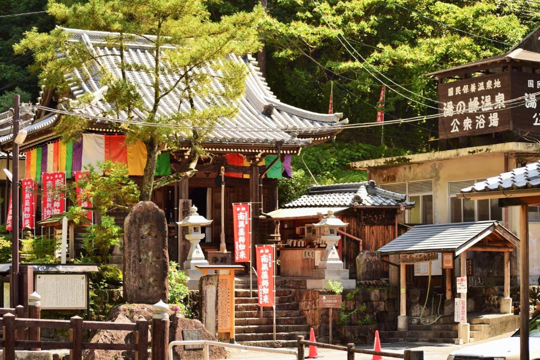 Photo of Others in Tanabe