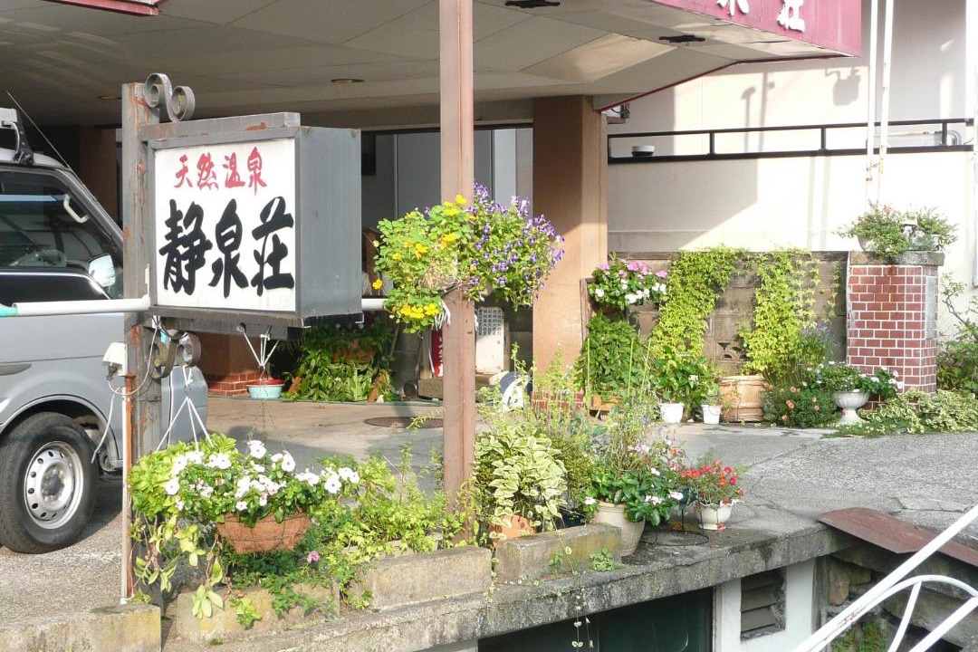 Photo of Others in Nozawaonsen
