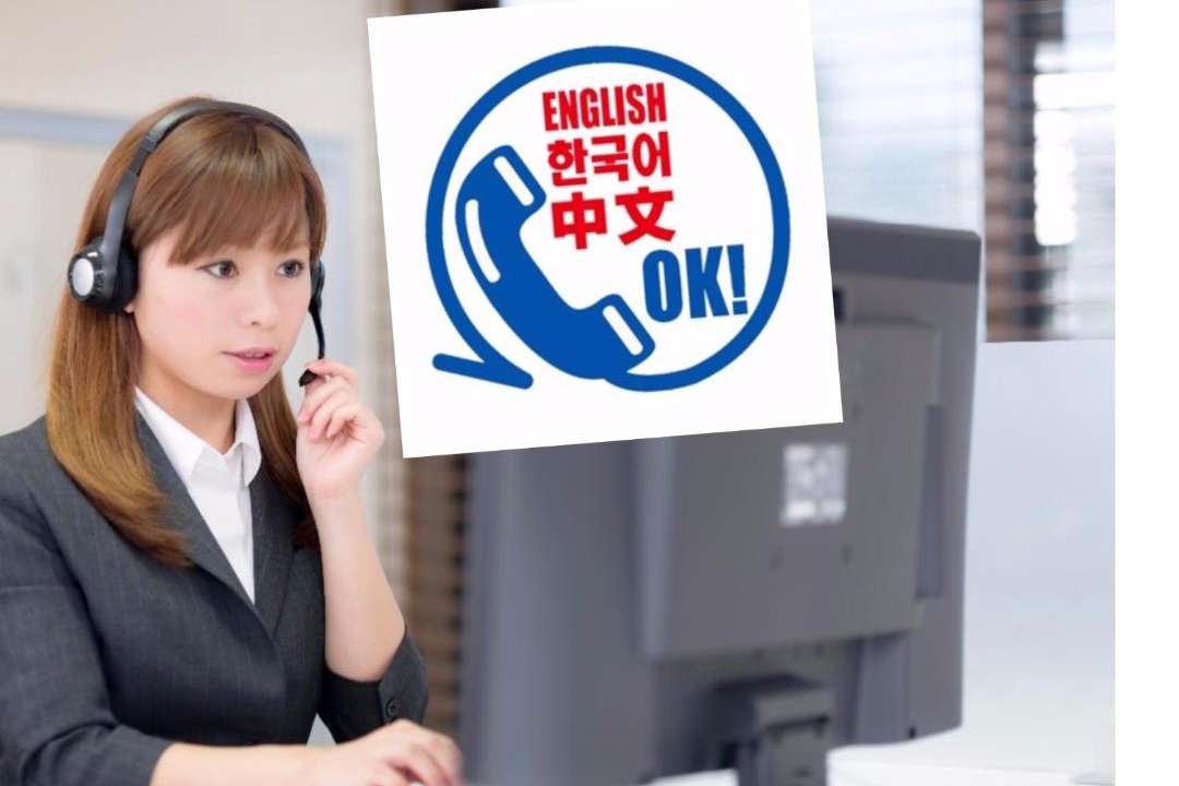 Photo of Others in Atsugi
