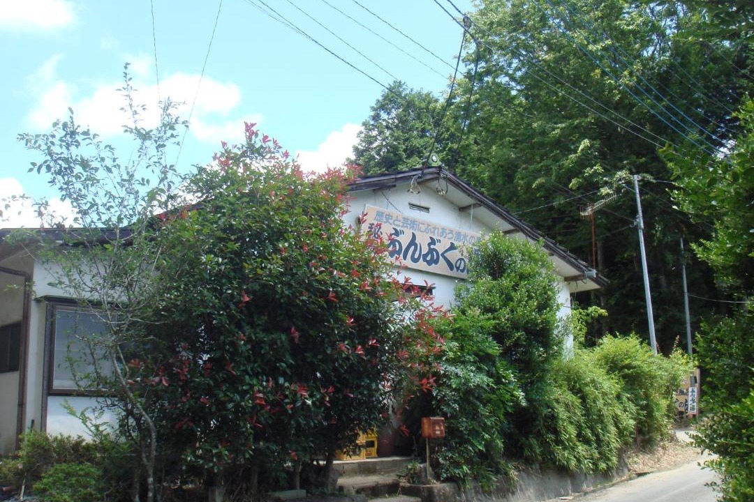 Photo of Others in Kasama