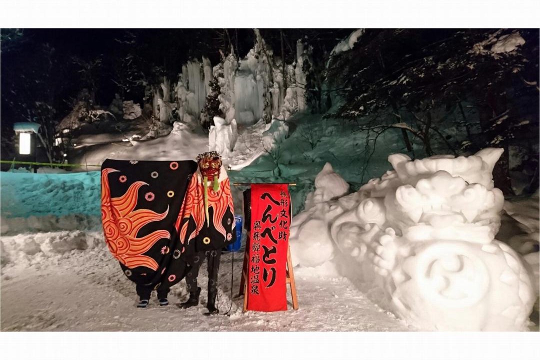 Photo of Others in Takayama