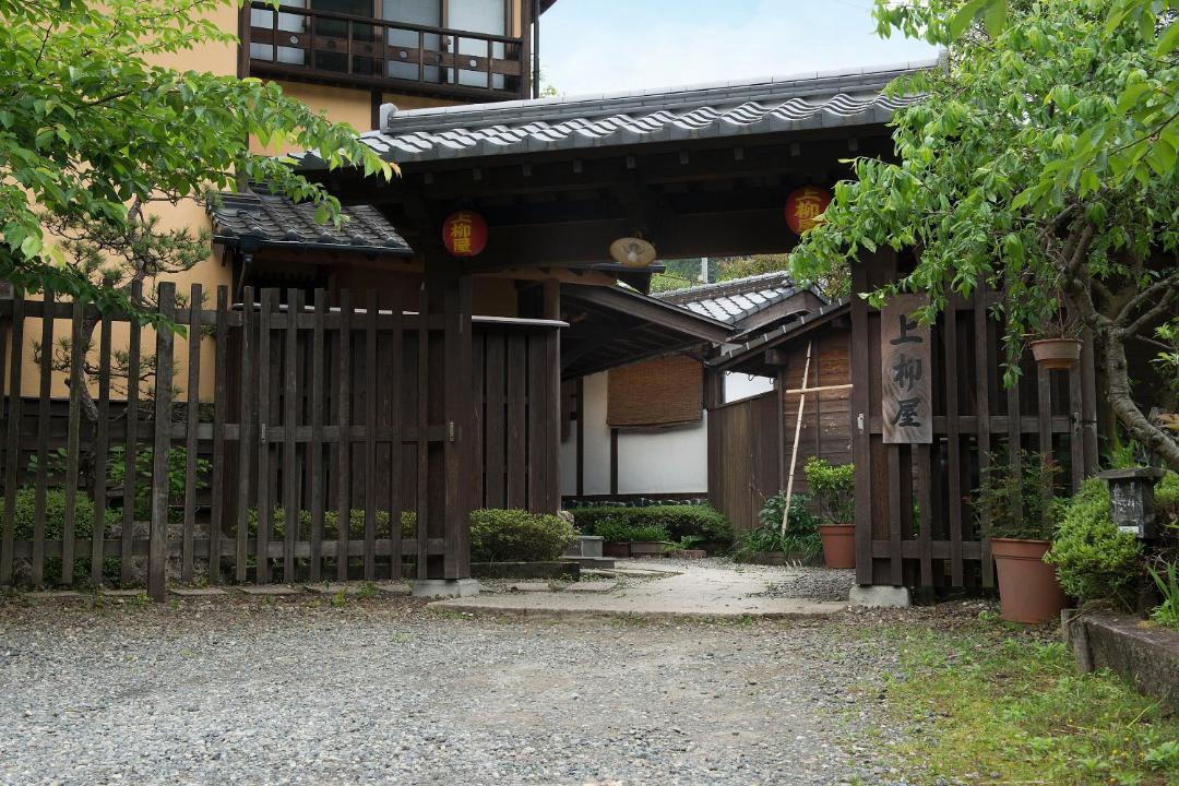 Photo of Others in Yufu