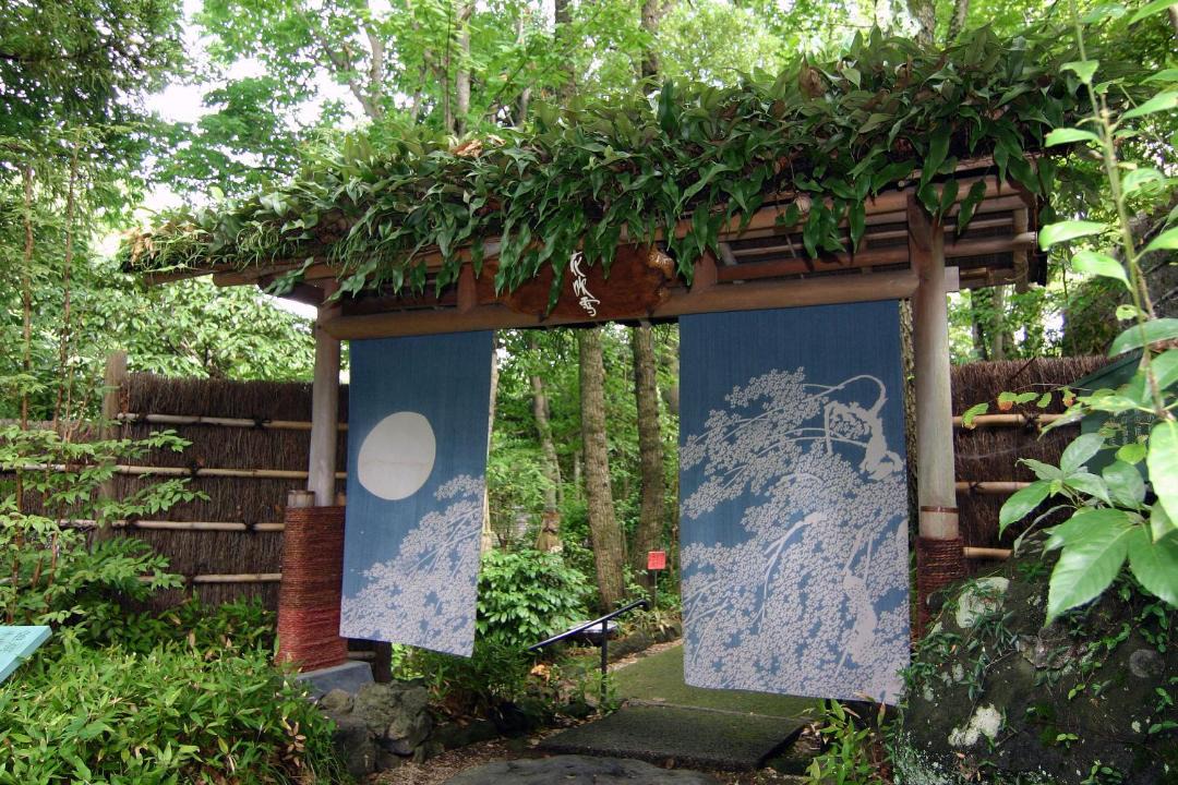 Photo of Others in Yawatano