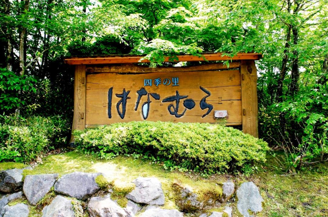 Photo of Others in Ota Onsen