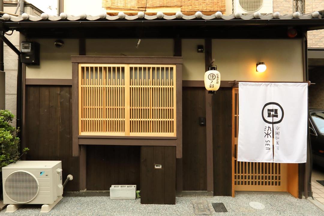 Photo of Others in Shimogyo