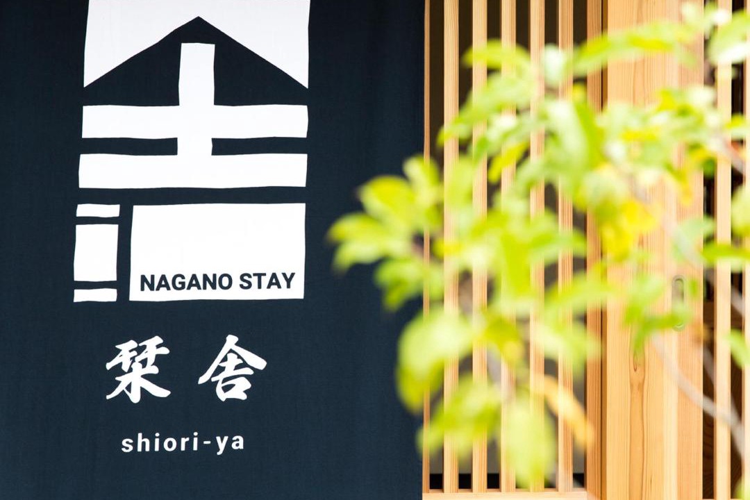 Photo of Others in Nagano