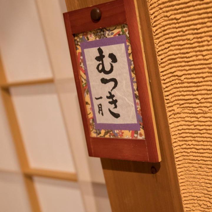 Photo of Others in Uozu