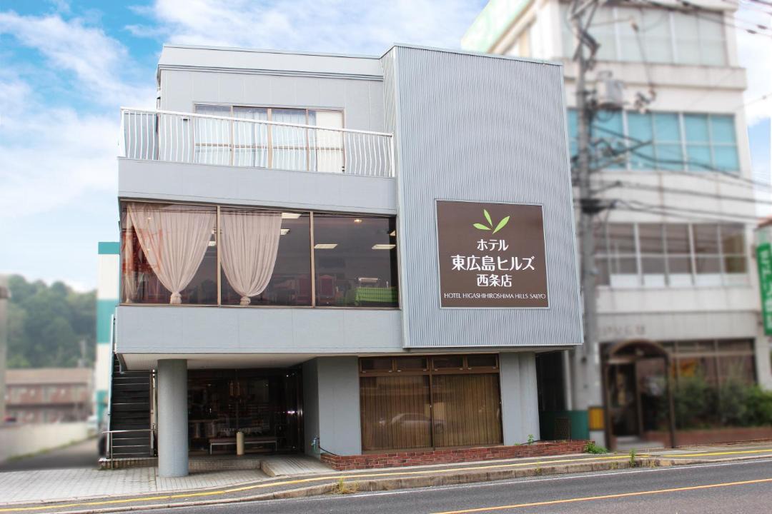 Photo of Others in Higashihiroshima