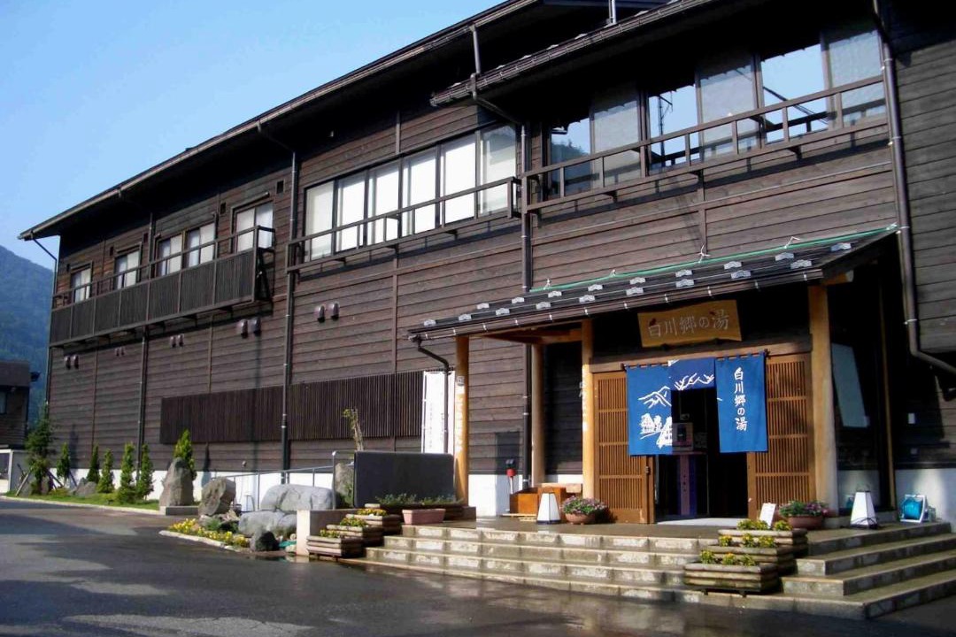Photo of Others in Shirakawa