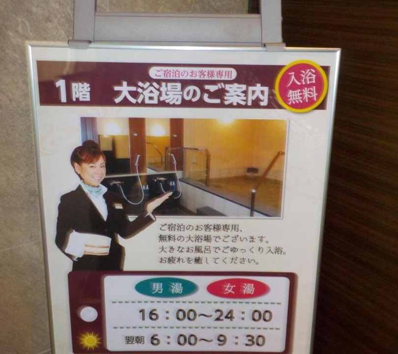Photo of Others in Hitachinaka