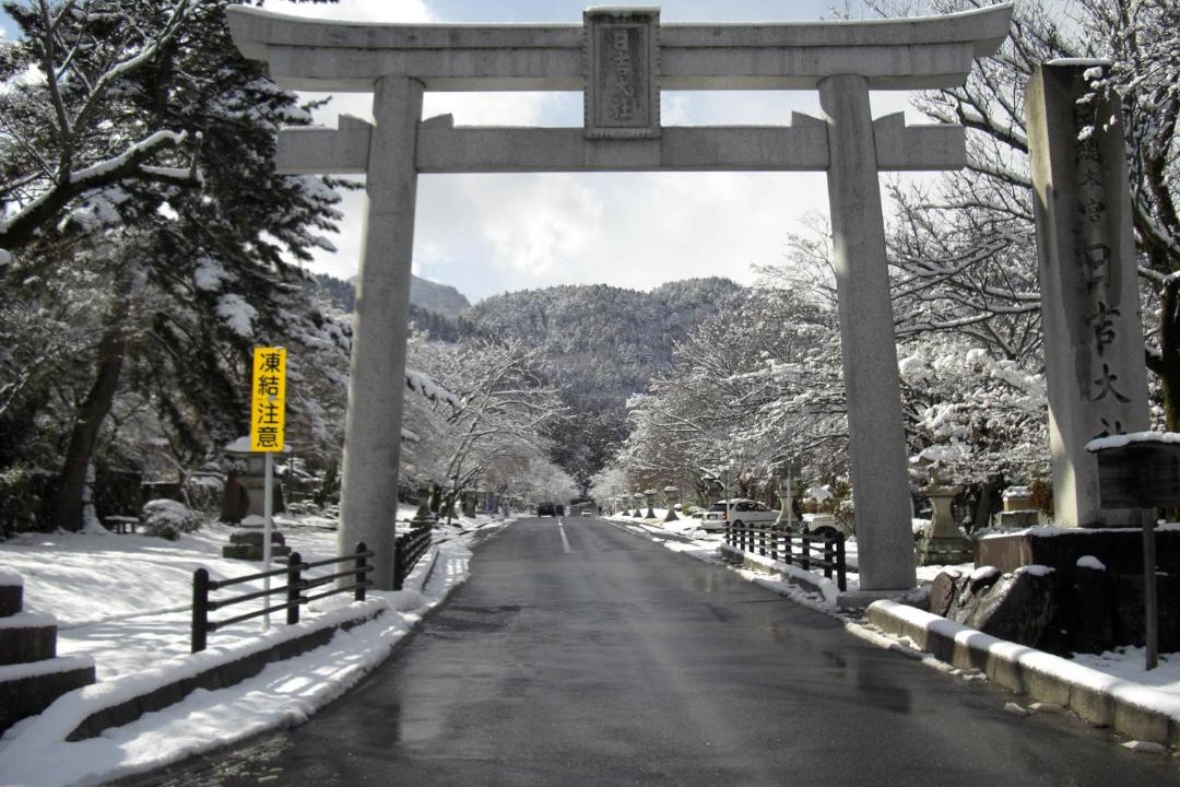 Photo of Others in Otsu