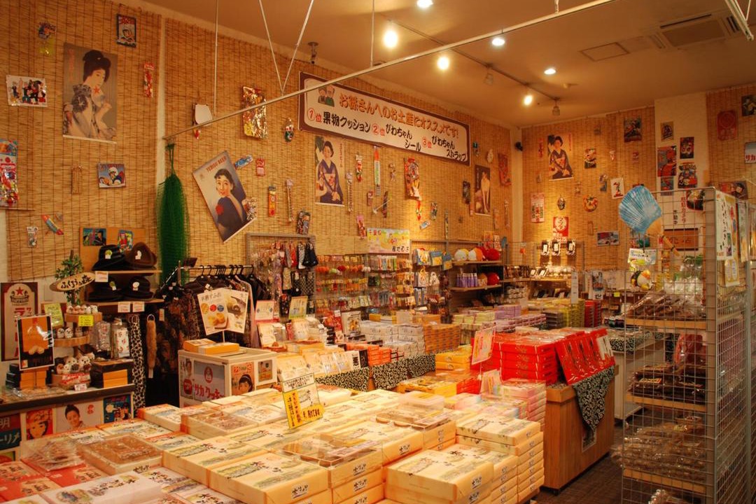 Photo of Others in Chosei