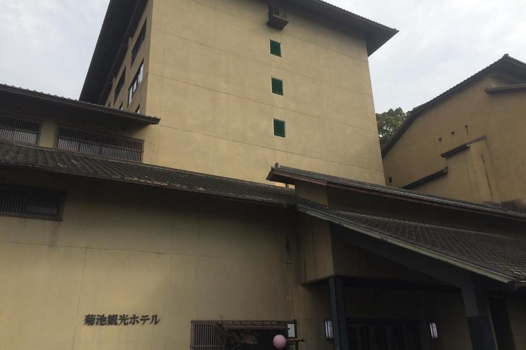 Photo of Others in Kikuchi