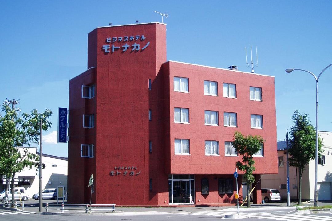 Photo of Buildings in Tomakomai